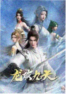 零的执行人 剧场版剧照